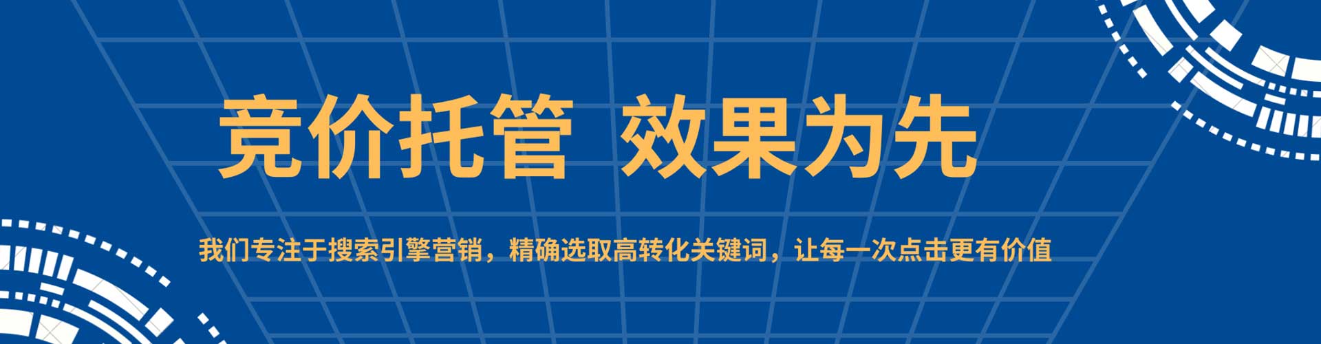 巴林左旗百度充值高返点