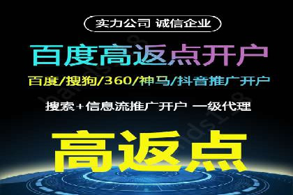探索信息流广告投放的黄金法则