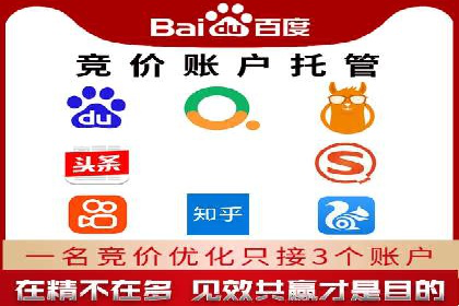 360信息流广告的投放策略与效果：一则教育行业的成功案例