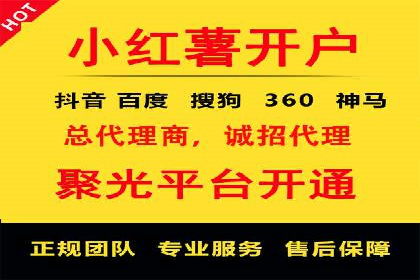搜索引擎营销（SEM）在旅游行业的应用案例