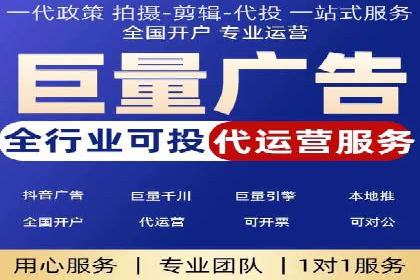 sem运营公司助力企业增长
